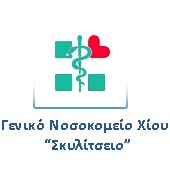 ΓΝ ΧΙΟΥ "ΣΚΥΛΙΤΣΕΙΟ"